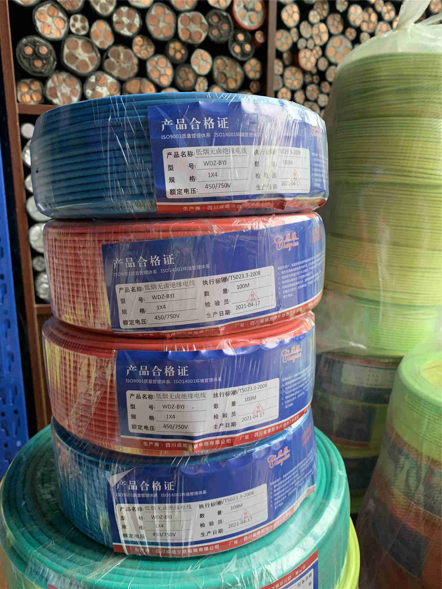 四川家装电线价格